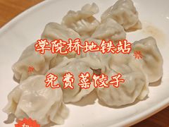 -伊喜饺子·烤鸭(五道口学院路店)