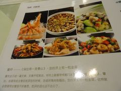 菜单-石头咕(葵蓬店)