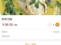 -留芳·文旅古月楼(老街店)