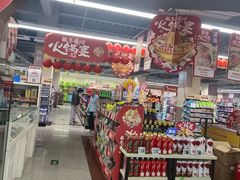 -物美综合超市(旧宫店)