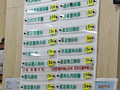 -文辉墨鱼丸大王(铜锣湾渣甸街总店)