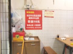 大堂-刁姐火锅(五小区店)