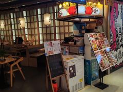 门面-沼津港渔市(宏伊国际广场店)