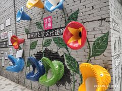 -美心红酒小镇游乐园