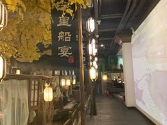 -淀里船宴(裕华东路店)