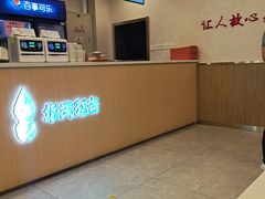 大堂-华天延吉餐厅(西四总店)