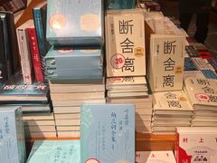 -西西弗书店&矢量咖啡(凯德晶萃广场店)