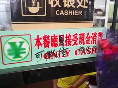 -煲煲掂风味煲仔饭餐厅(西区店)