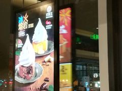 -汉堡王(金鹰天地广场店)