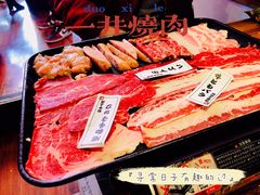 -一井烧肉·活鳗·寿司(望京SOHO店)
