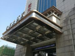 -长沙钦天·悦酒店(万家丽广场高桥北地铁站店)