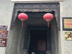-吴家大院