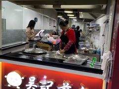 门面-煎意浓·吴记煎包(交通路店)