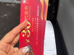 -宽店烧烤(大兴店)