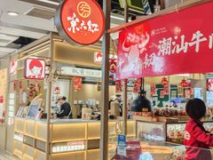 -北京华联购物中心(天通苑店)