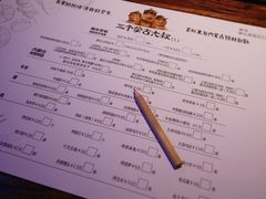 菜单-三个蒙古大叔羊肉串(大宁店)