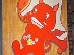 -潮鱼炭火烤鱼(万达店)
