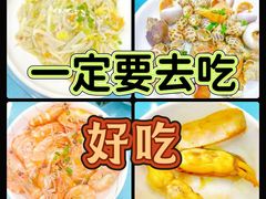 -渔满仓海鲜渔家(象山二店)