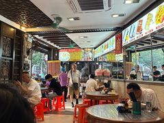 -凌记(泮塘路店)