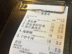 -添运来(茶园奥园广场店)