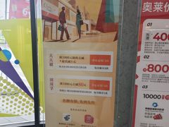 -首创奥特莱斯(昆山店)