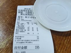 -坛南湾阿强农家乐.海鲜大排档老字号(福州地标美食店)