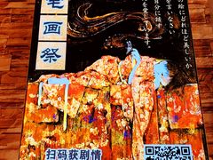 -MJ魔爵全机关真人密室逃脱(青浦万达茂店)