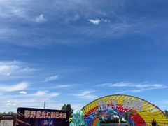 -鄂尔多斯野生动物园