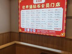 -素满香·Vegan食养自助(天一广场店)