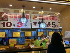 门面-周记传统糕点PASTRY(蜀汉路店)