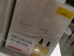-唯品会(北京国瑞城店)