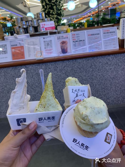 野人先生Gelato(上海长宁龙之梦店)图片