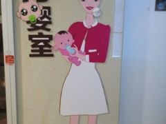 -盐城大有境(解放南路店)