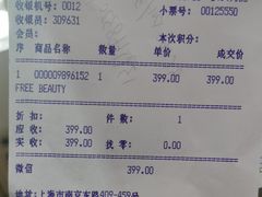 -上海置地广场(南京东路店)