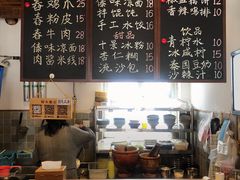 -阿木舂记·特色小吃(平江路店)