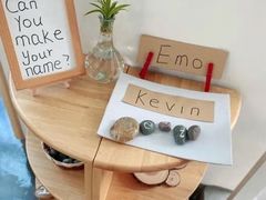 -浦东民办万科幼儿园