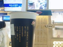 -厝内小眷村(西单大悦城店)