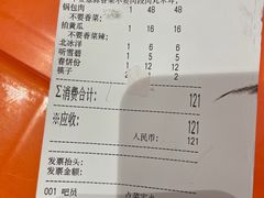 -合合春饼(潘家园店)