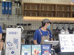 -茶百道(春熙路银石广场店)