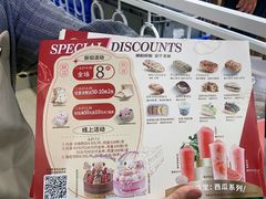 -85度C(南京龙江店)