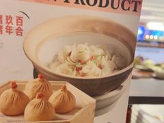 -蝴蝶里·粤菜·点心(龙湖杭州金沙天街店)