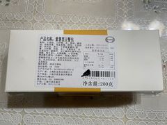 -盒马鲜生(丁香国际店)