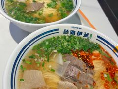 -丝路伊兰·兰州牛肉面(牛街总店)