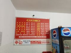 -合川羊肉粉(海尔路店)