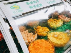 -爱上酸嘢