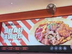 -椒锅锅·麻辣香锅(宝地广场城市集市店)