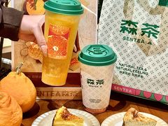 -森茶(湛江万达店)