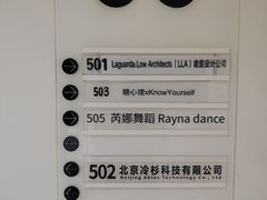 -糖心理xKY共享咨询室