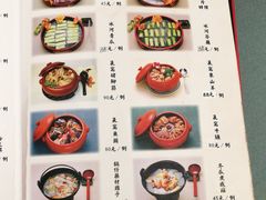 -沙龙酒家