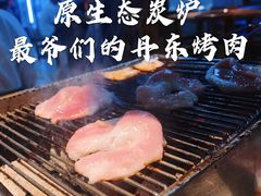 -丹东特色烤肉(南光三部店)